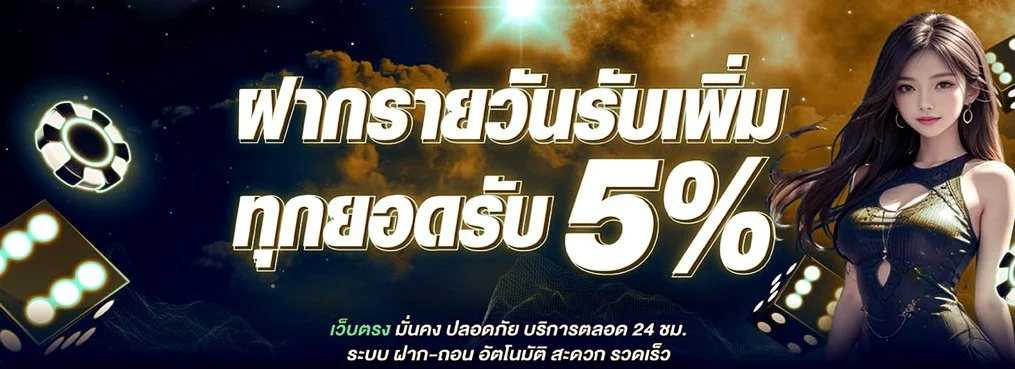 MAJORWINZ ทางเข้าเว็บตรง สมัครง่าย ฝากถอนออโต้ 24 ชม.