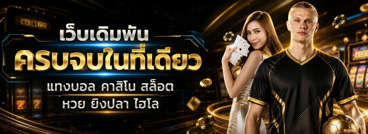 MAJORWINZ เว็บพนันออนไลน์เว็บตรง สล็อต คาสิโนสด majorwinz.biz