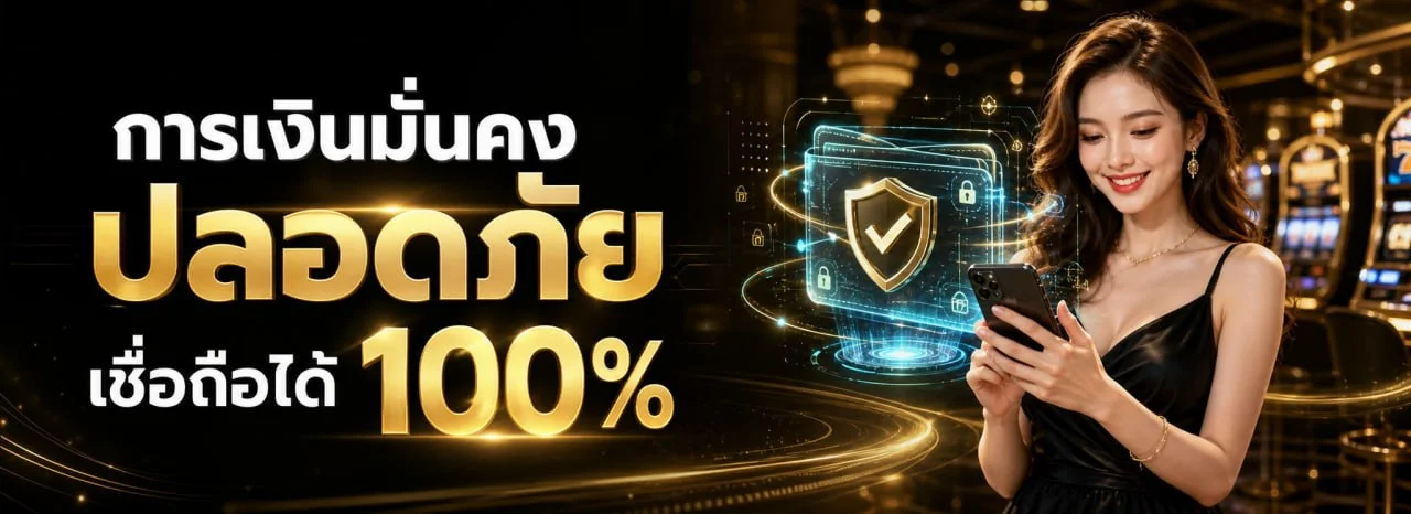 MAJORWINZ สล็อตออนไลน์ รวมค่าย PG Soft และ Pragmatic Play เล่นได้บนมือถือ