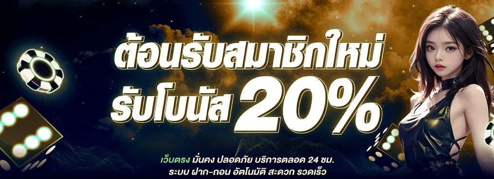 MAJORWINZ ทางเข้าเว็บตรง สมัครง่าย ฝากถอนออโต้ 24 ชม.