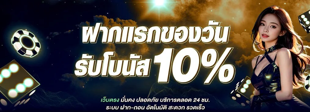 MAJORWINZ ทางเข้าเว็บตรง สมัครง่าย ฝากถอนออโต้ 24 ชม.